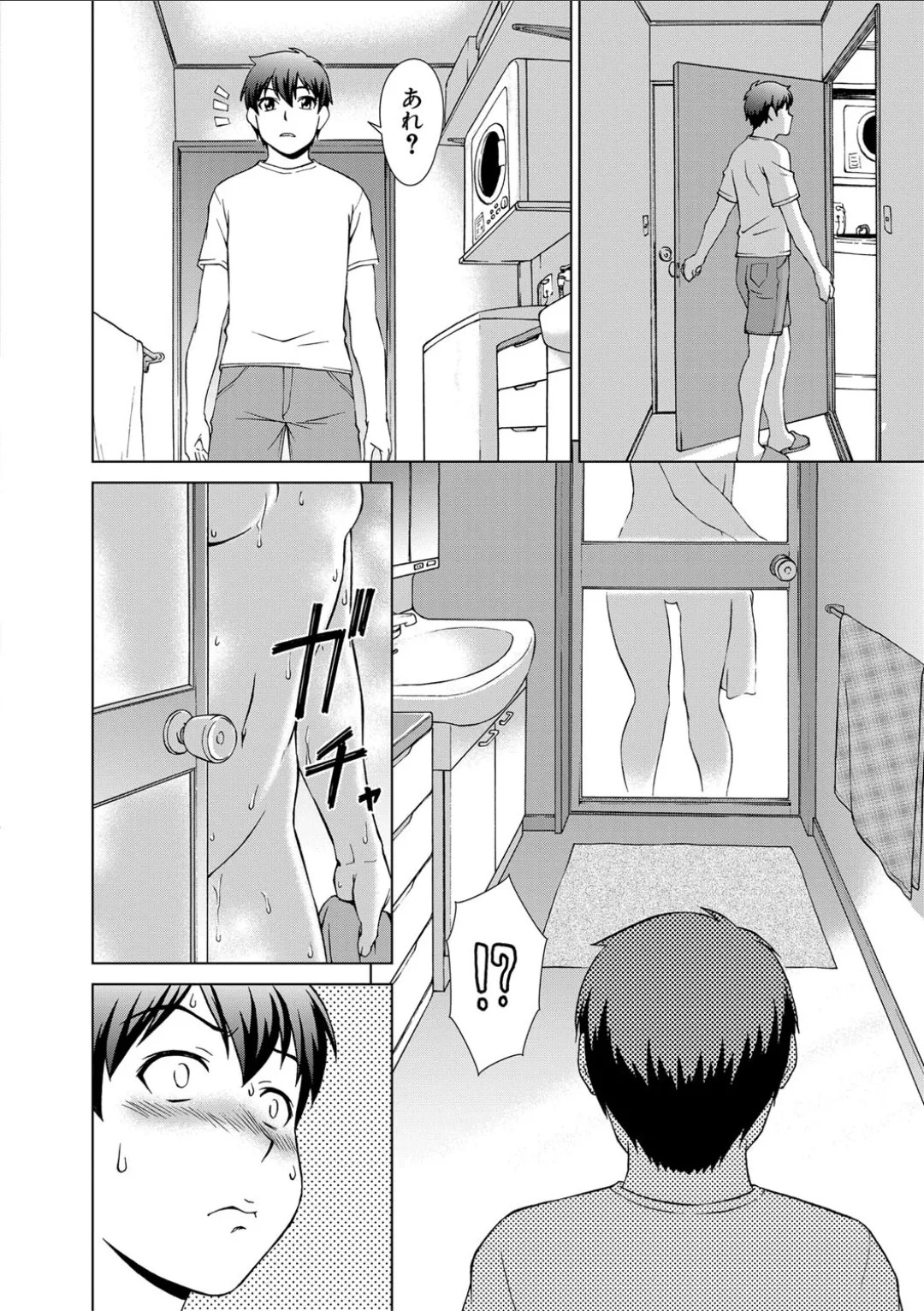 Page 150