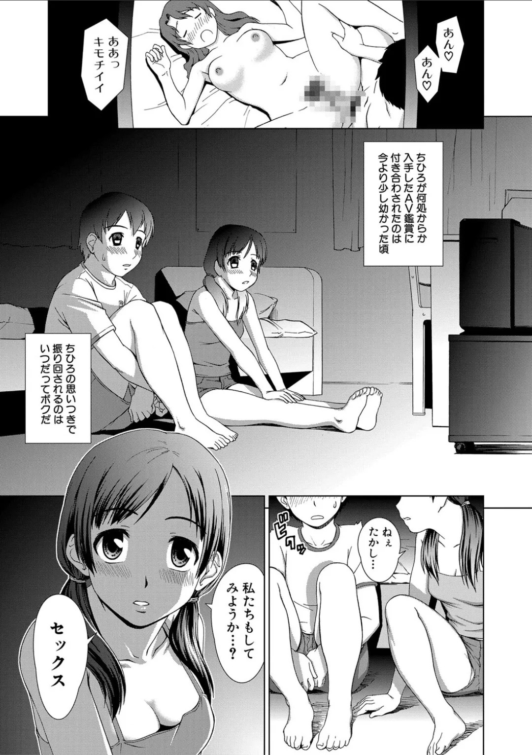 Page 163