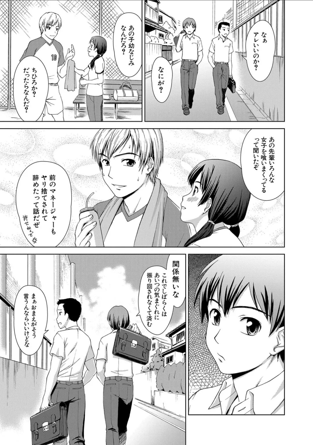 Page 167