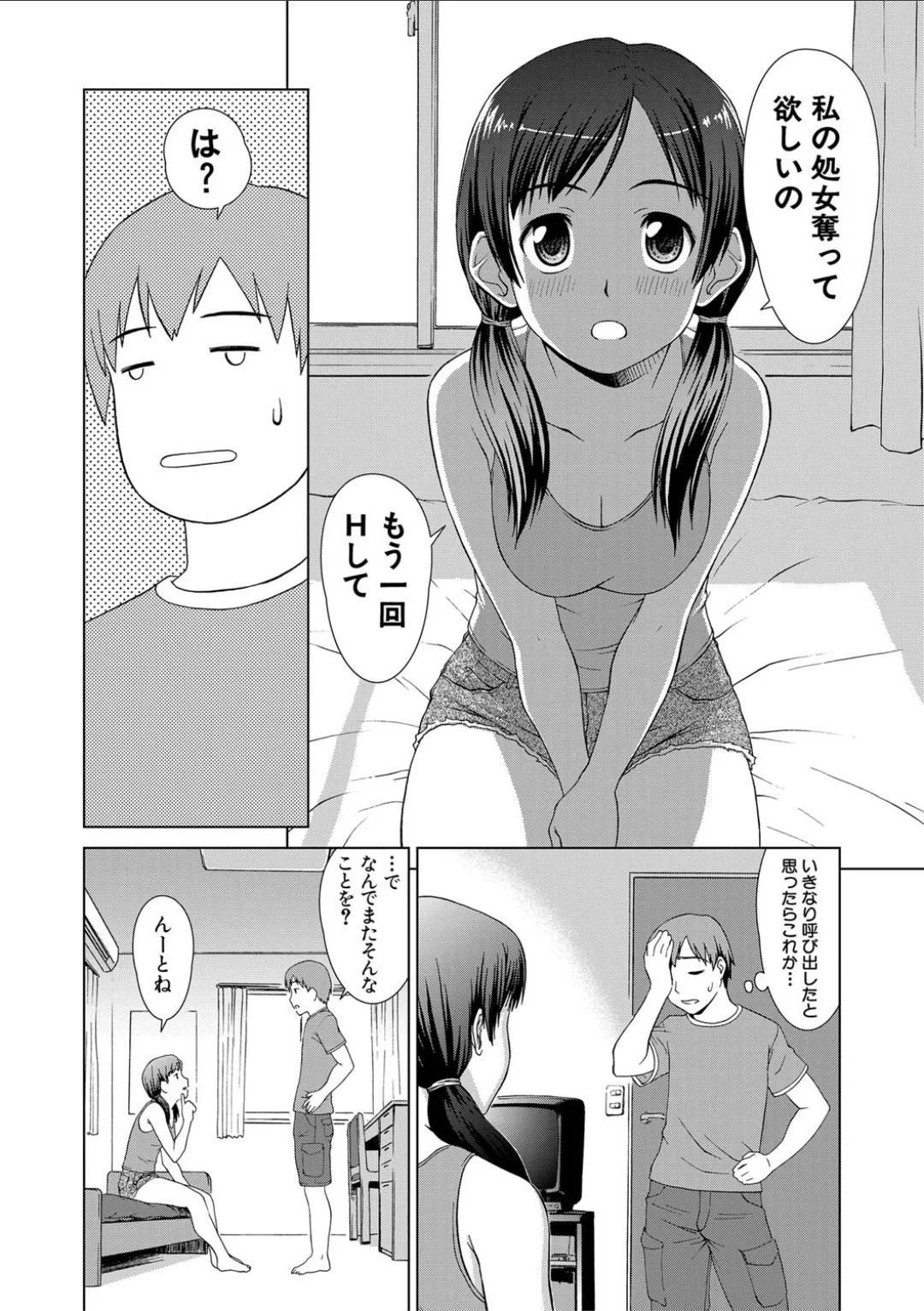 Page 168
