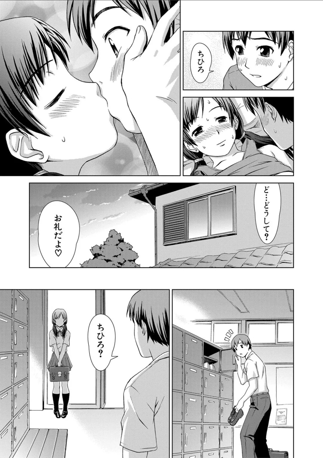 Page 179