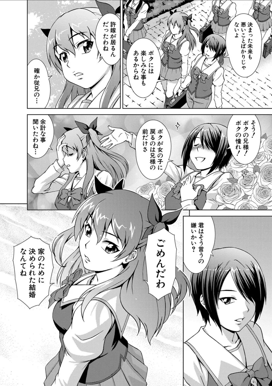 Page 184