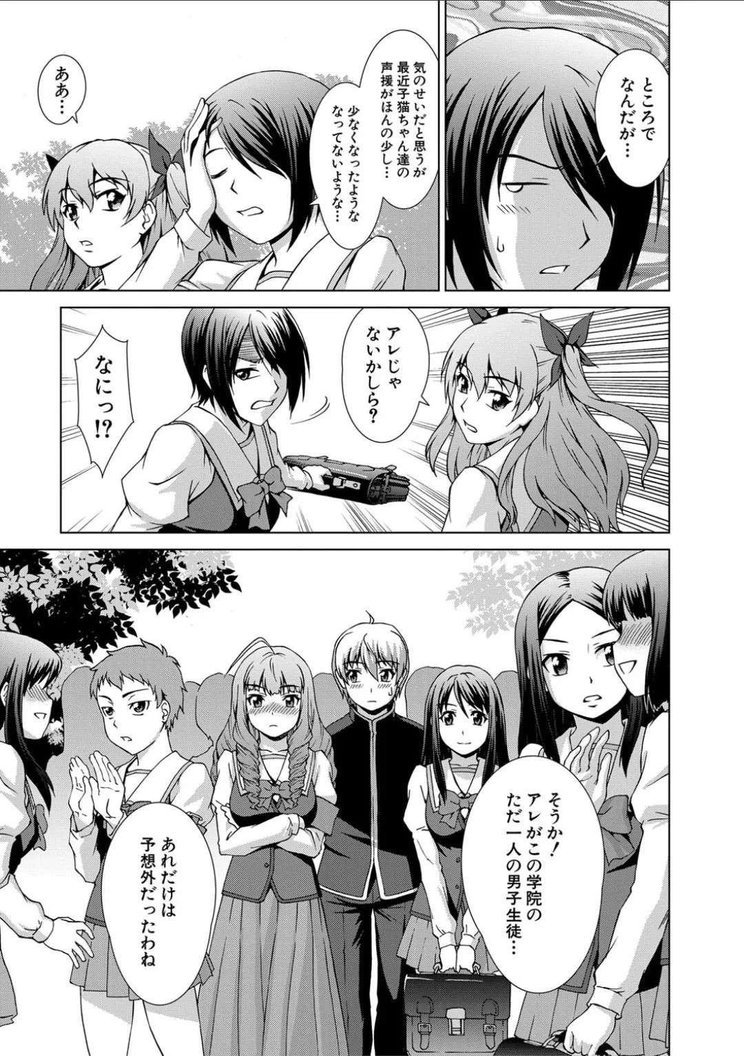Page 185