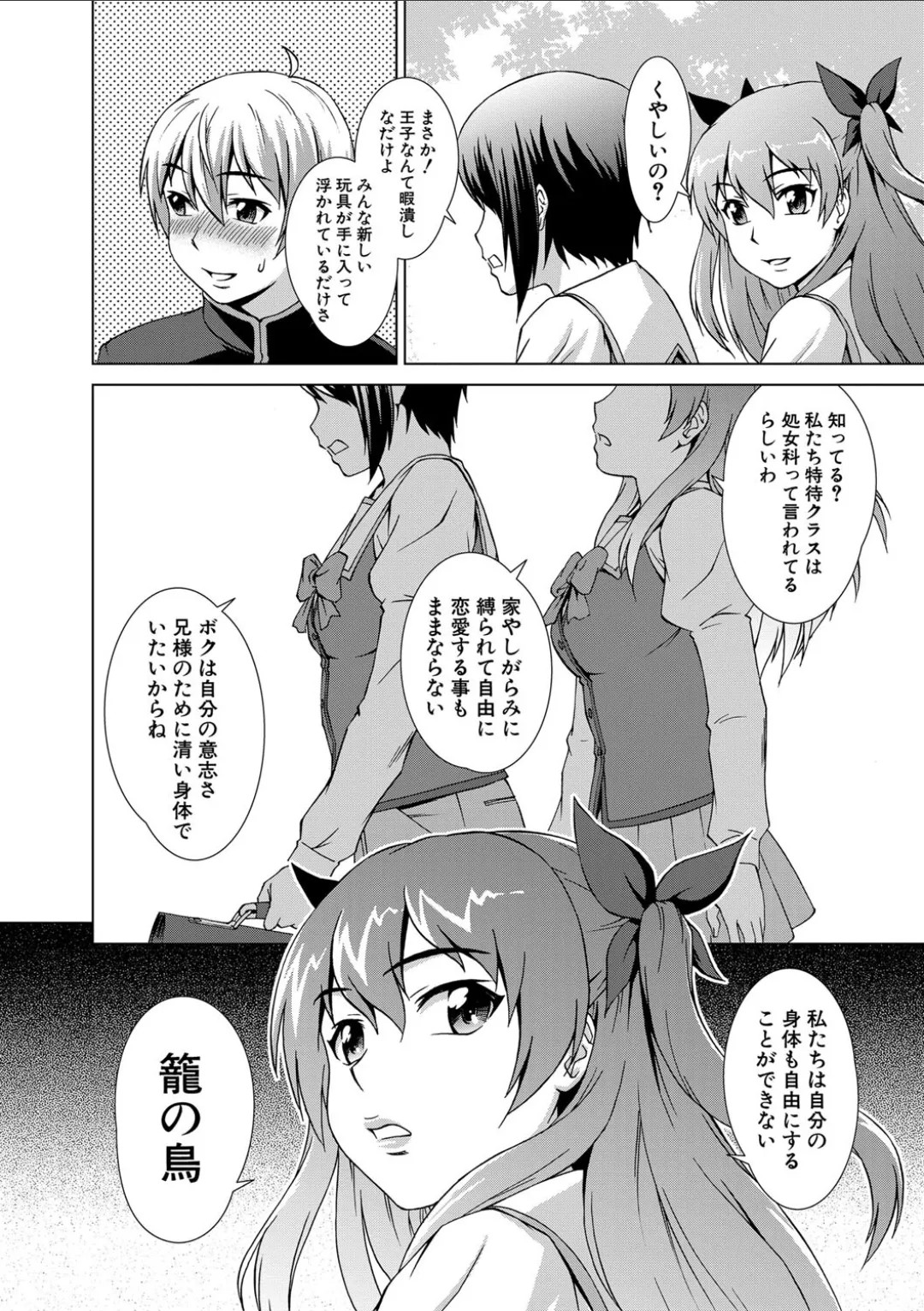 Page 186