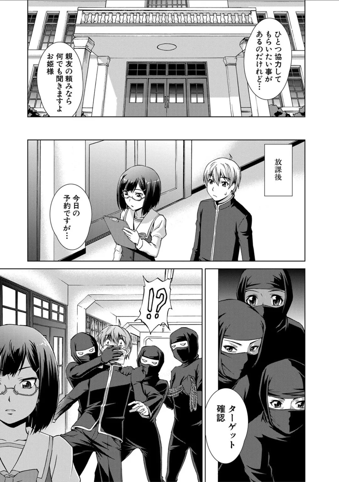 Page 187