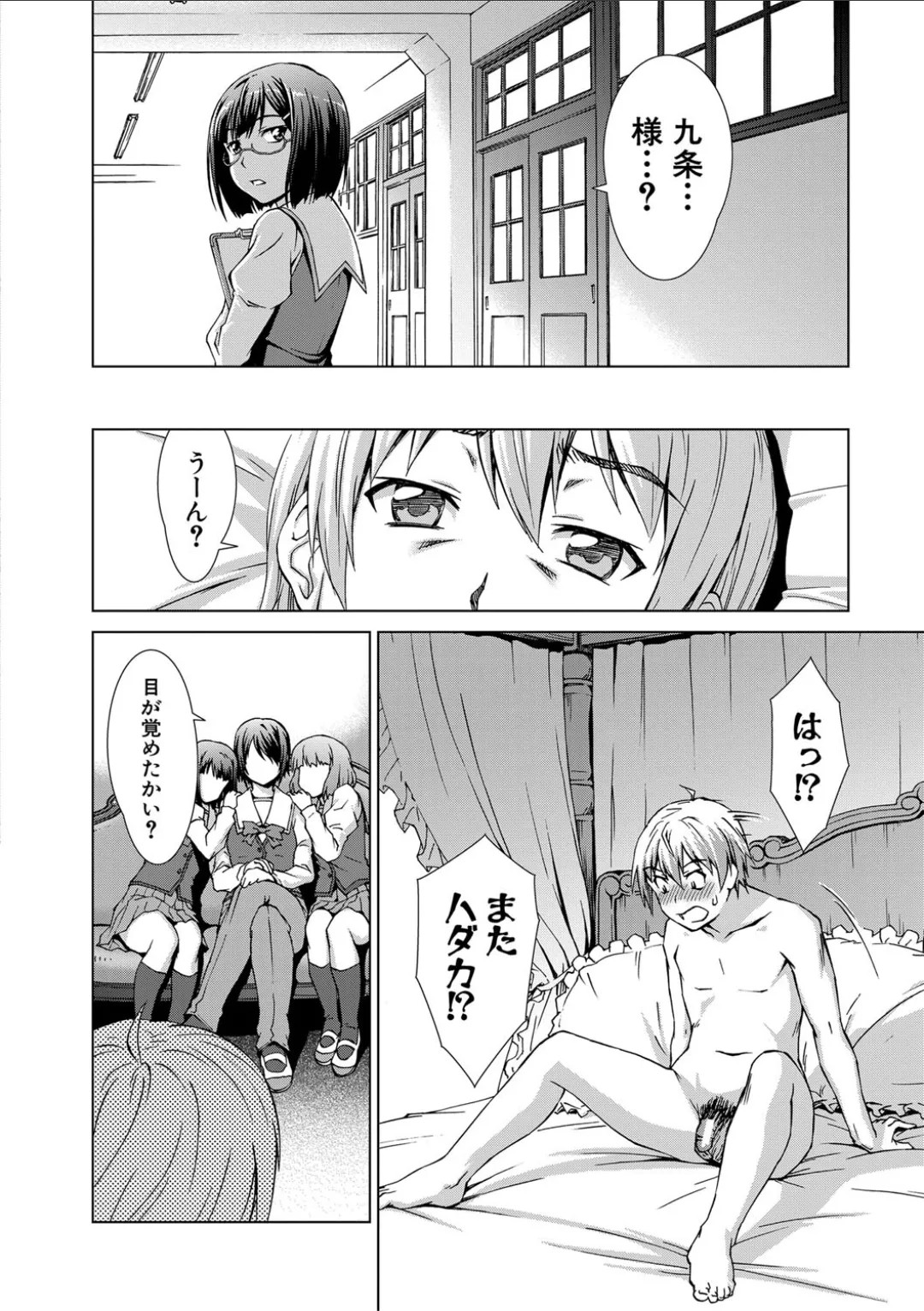 Page 188