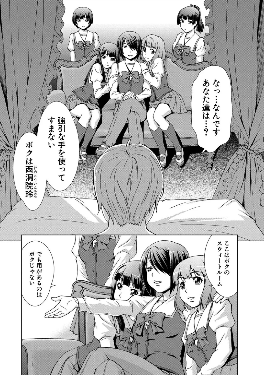 Page 189
