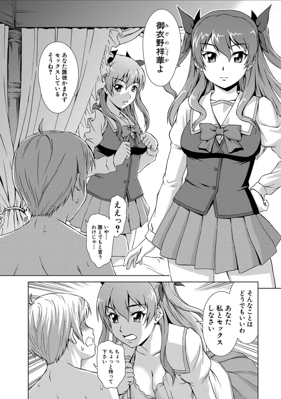 Page 190