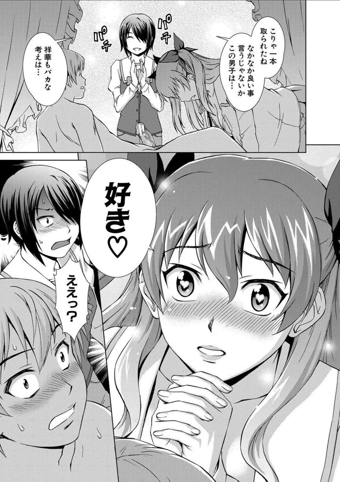 Page 193