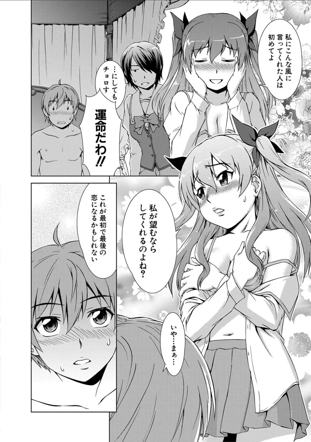 Page 194