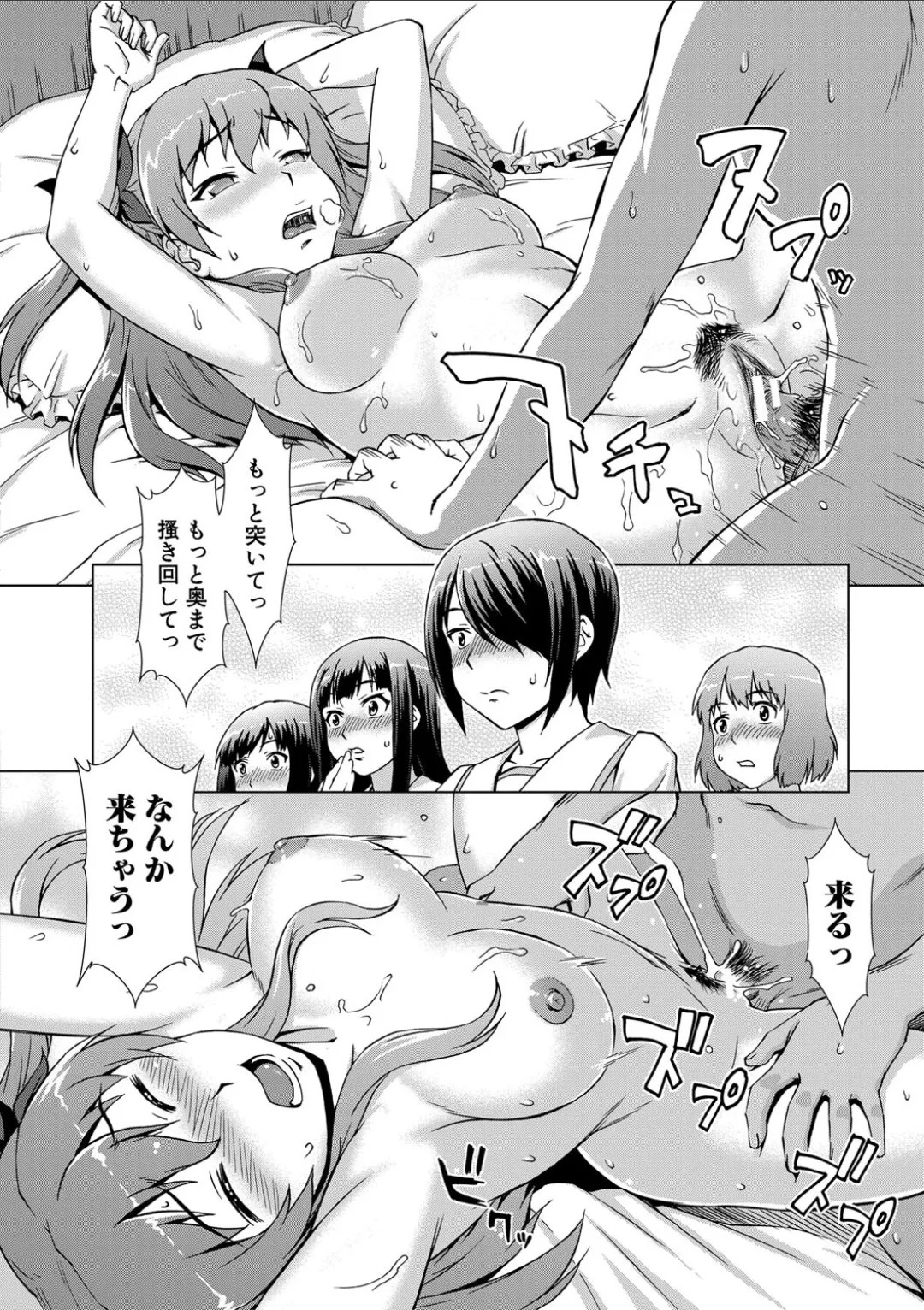 Page 198