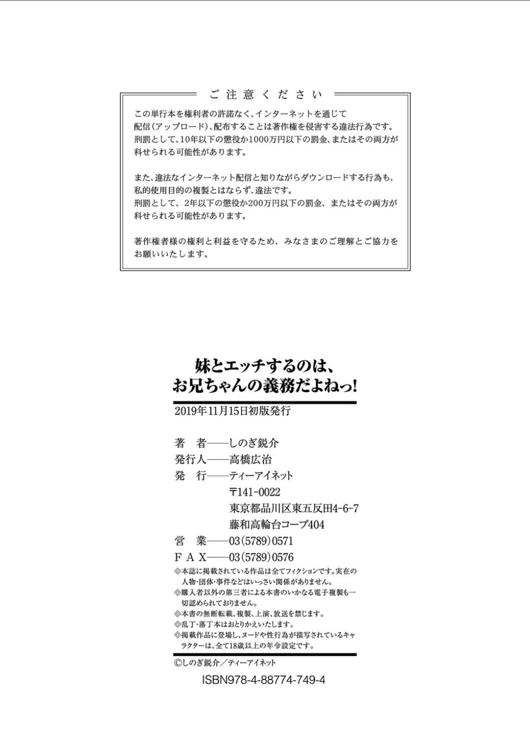 Page 206