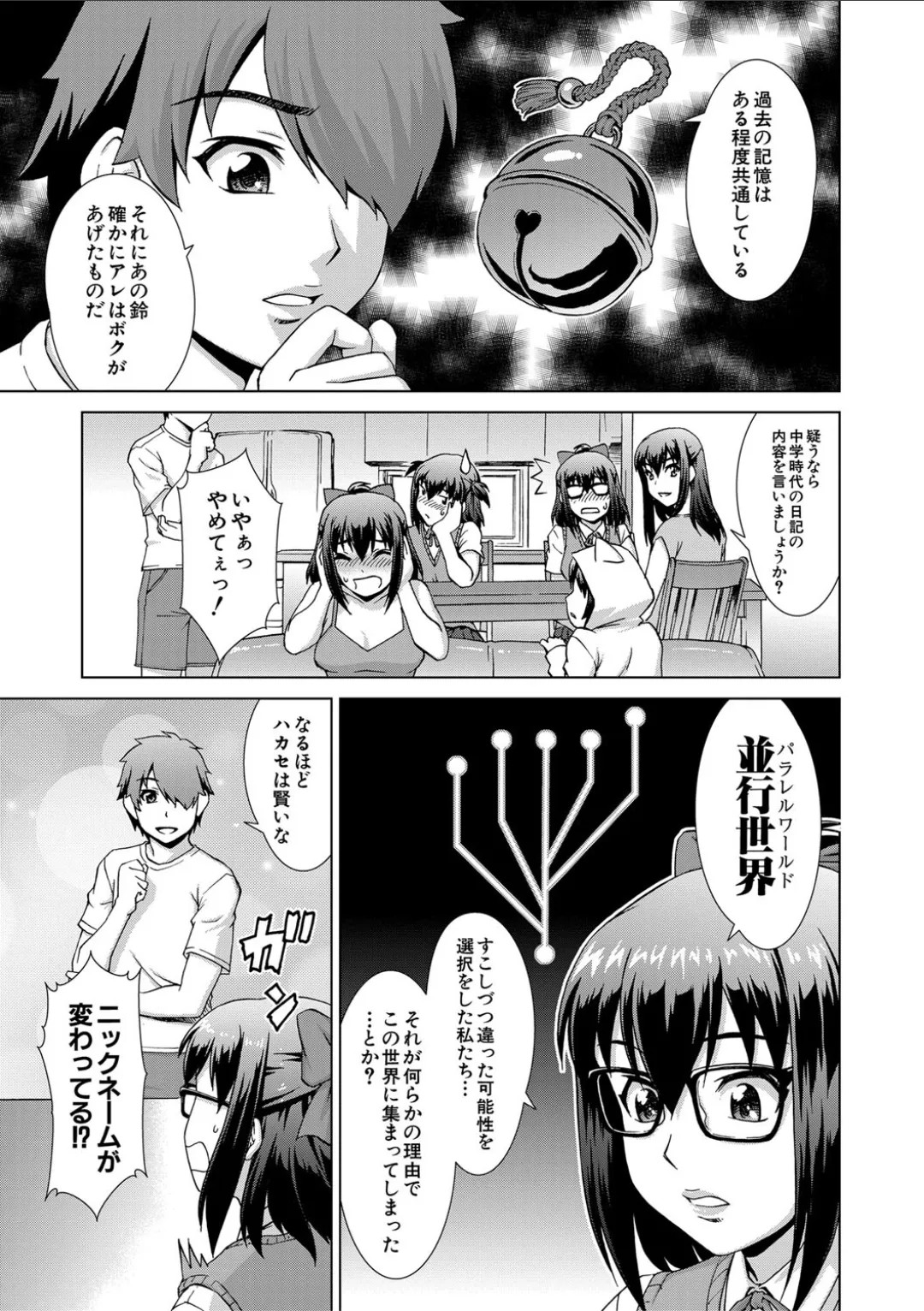 Page 55