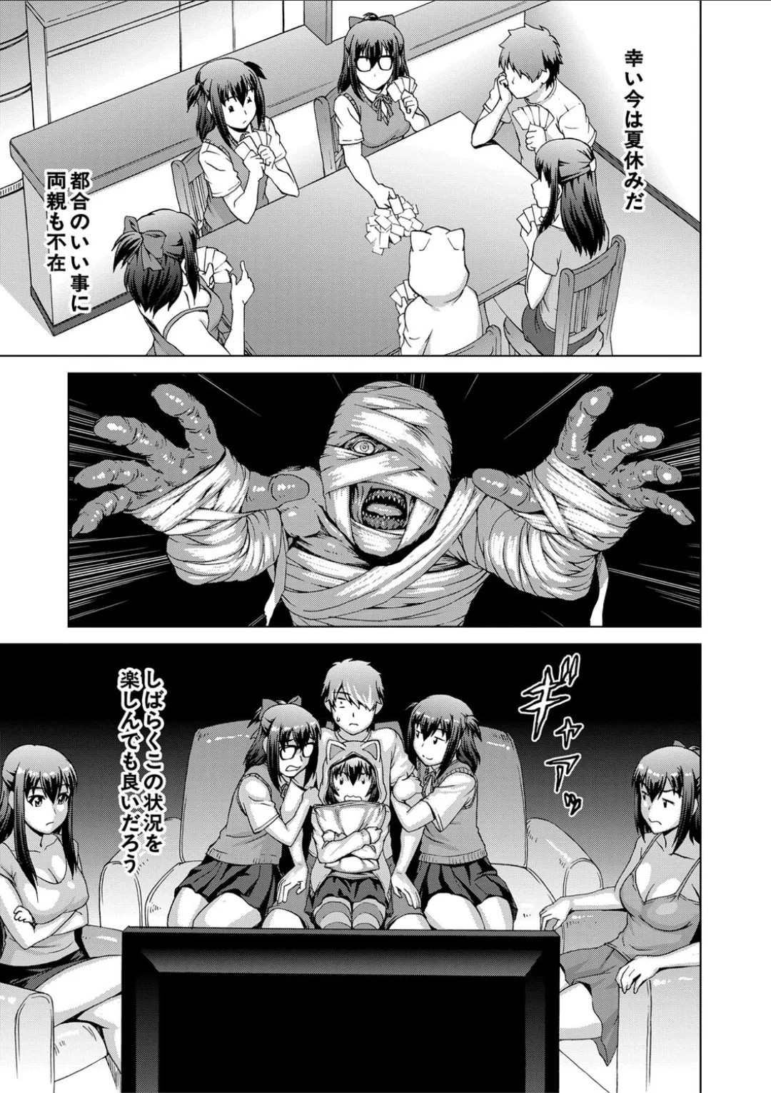 Page 57