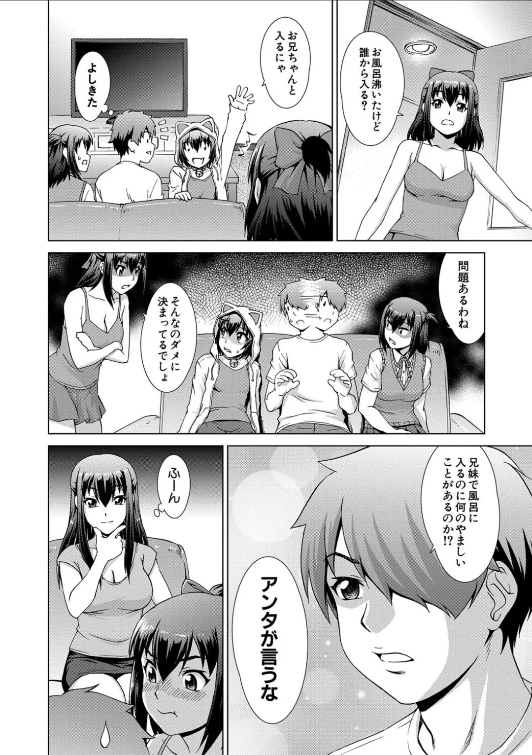 Page 58