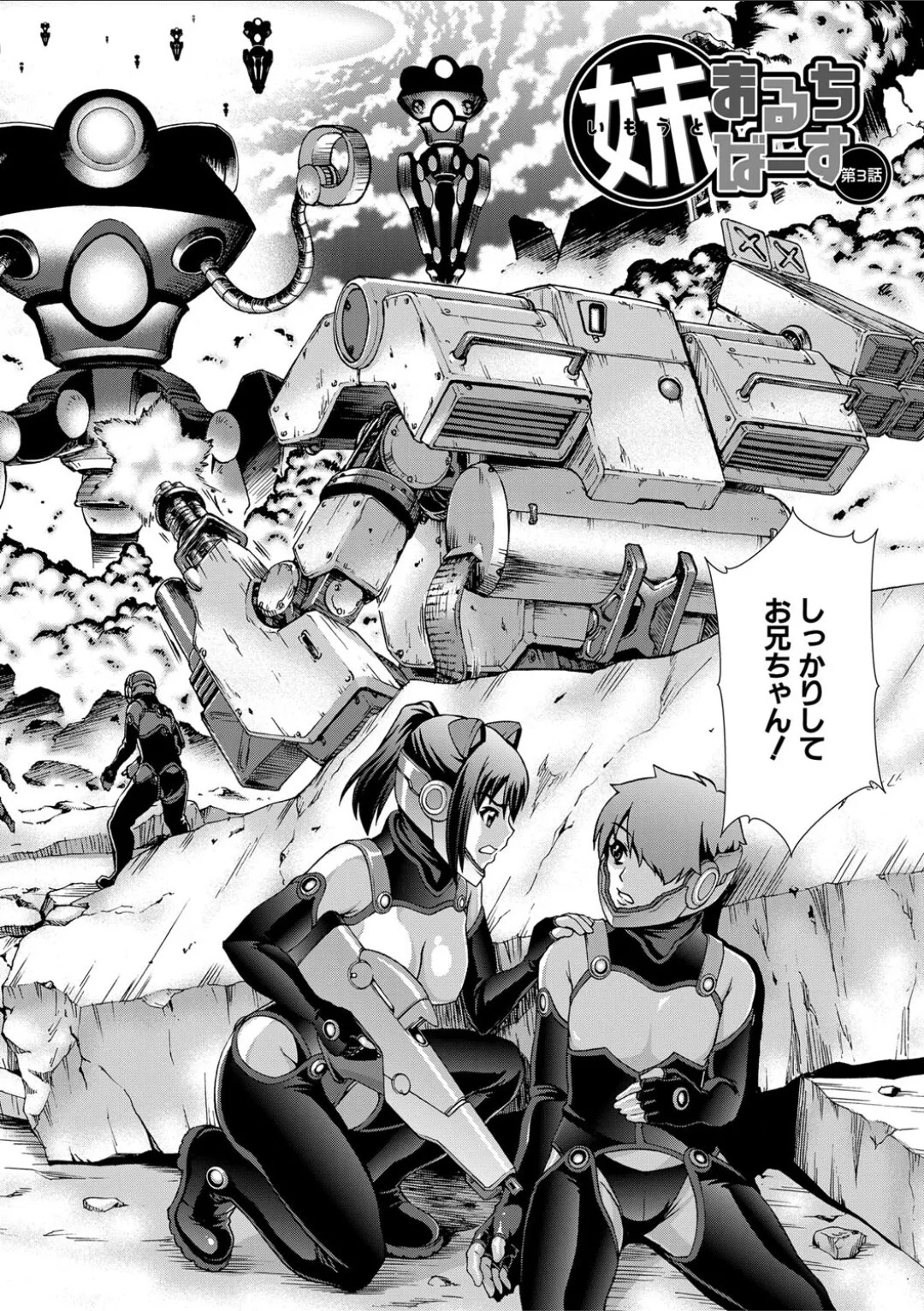 Page 92