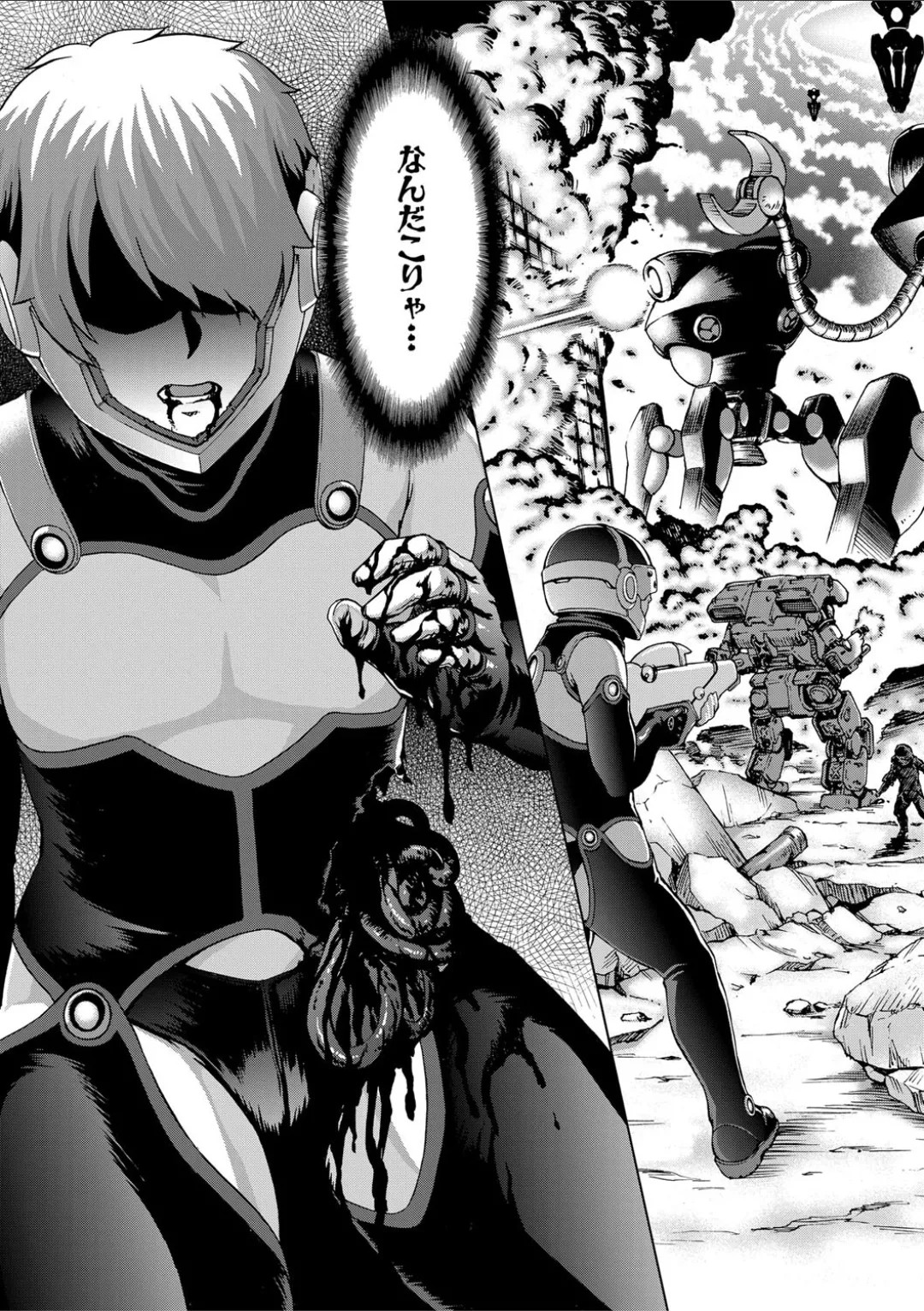 Page 93