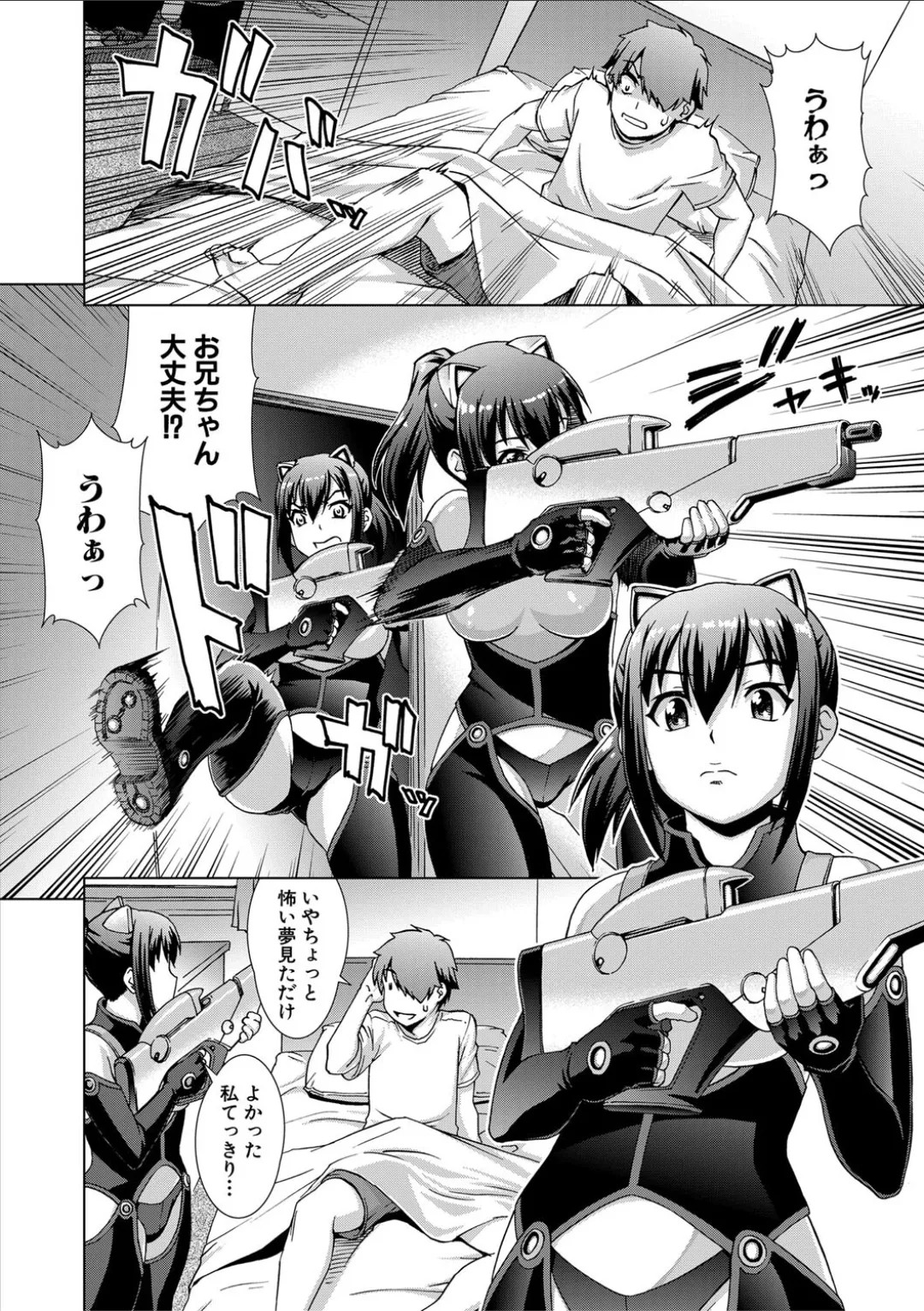 Page 94