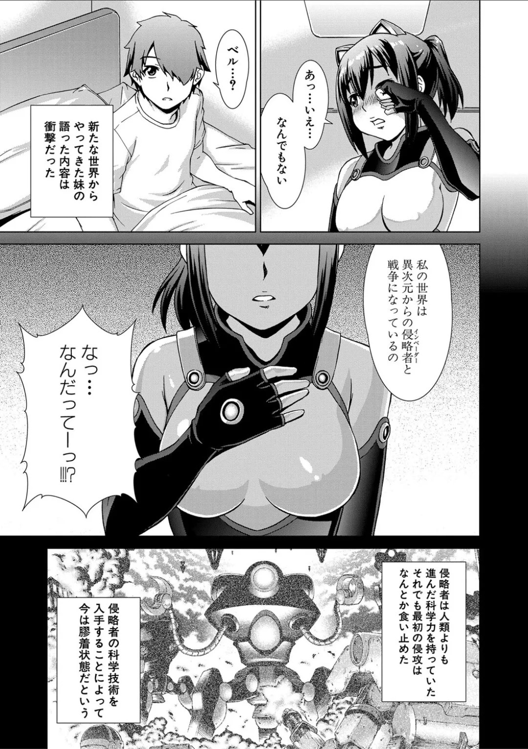 Page 95