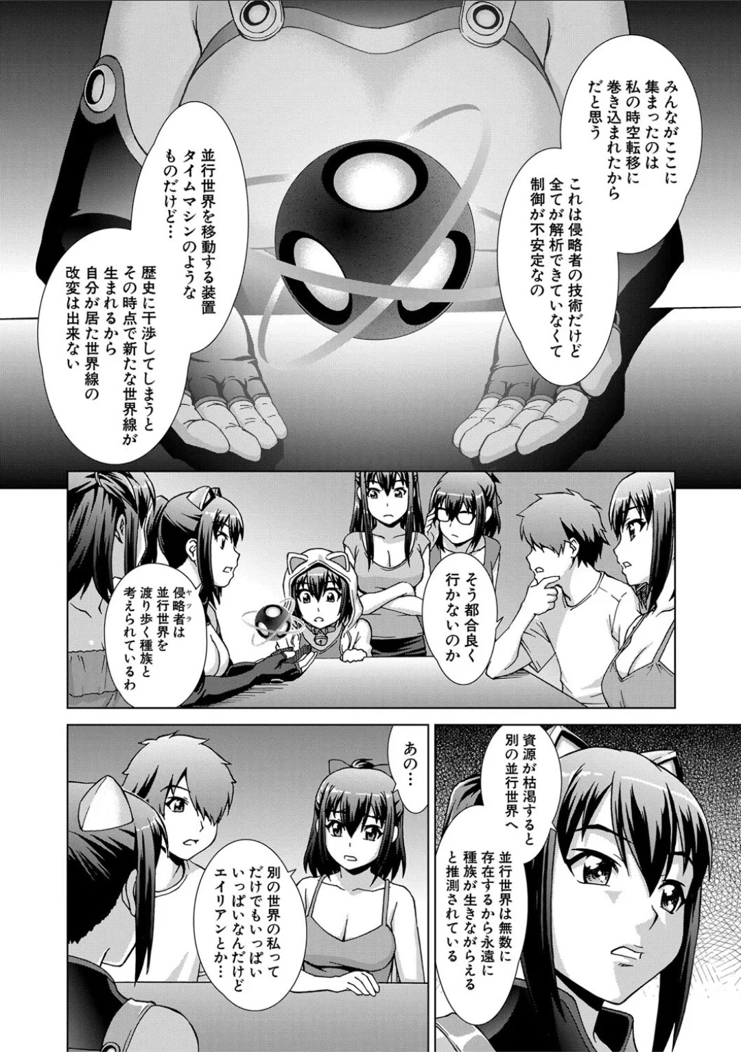 Page 96