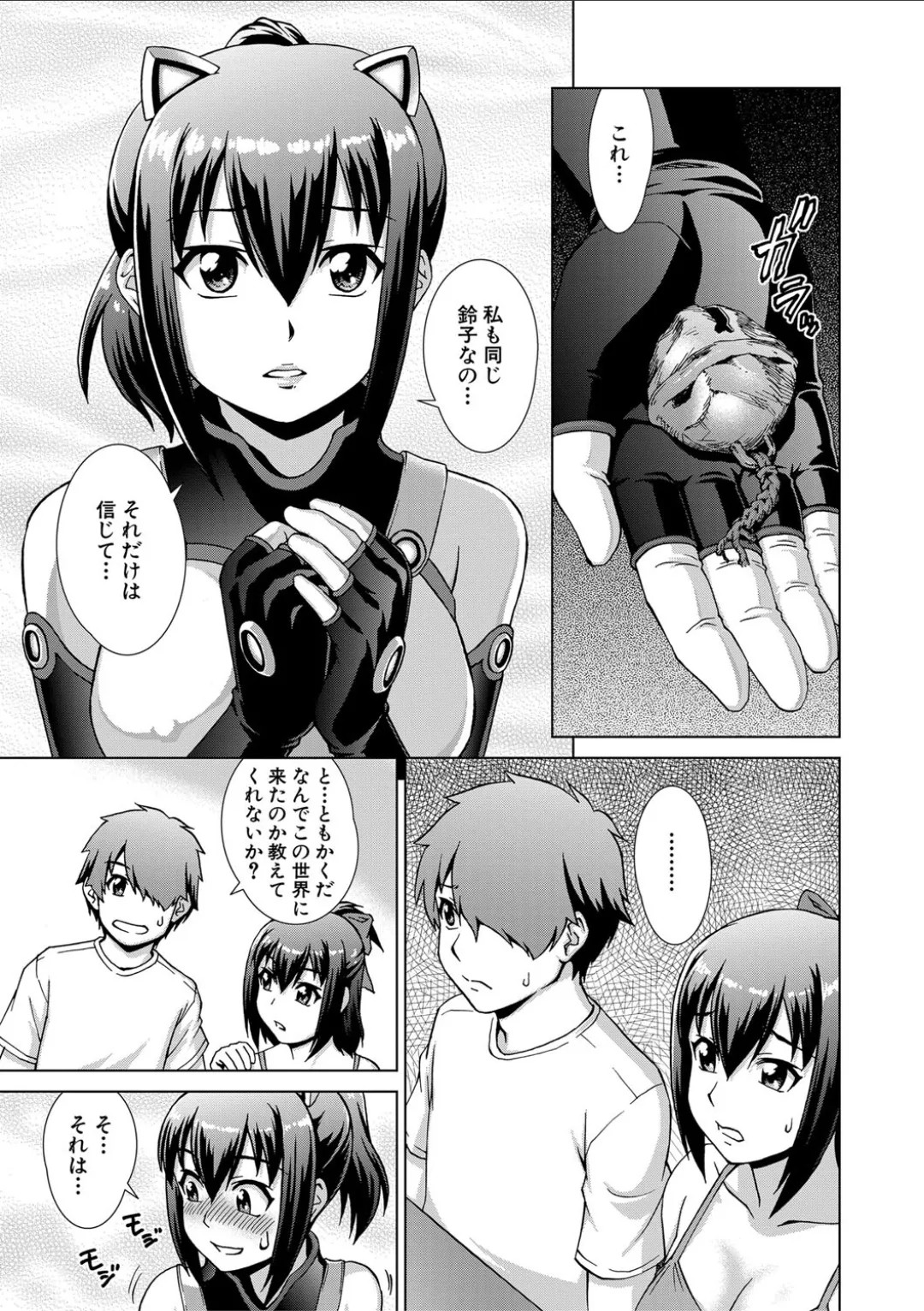 Page 97