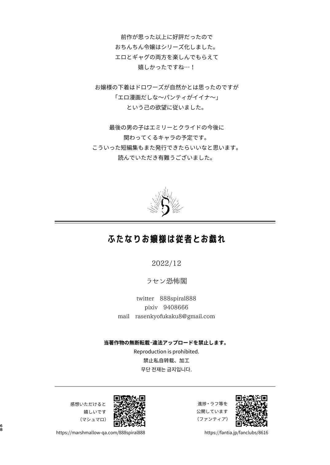 Page 68