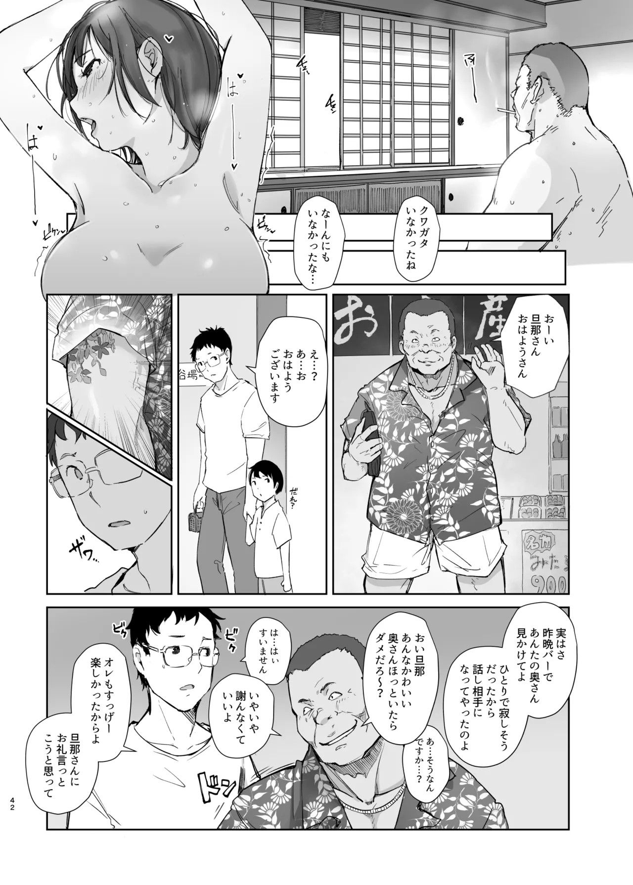 Page 41