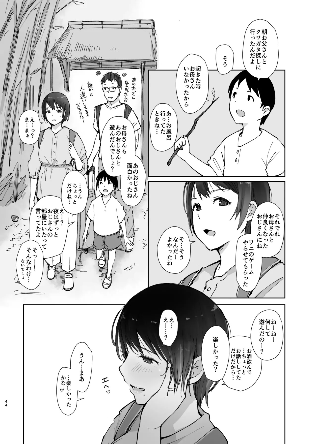 Page 43