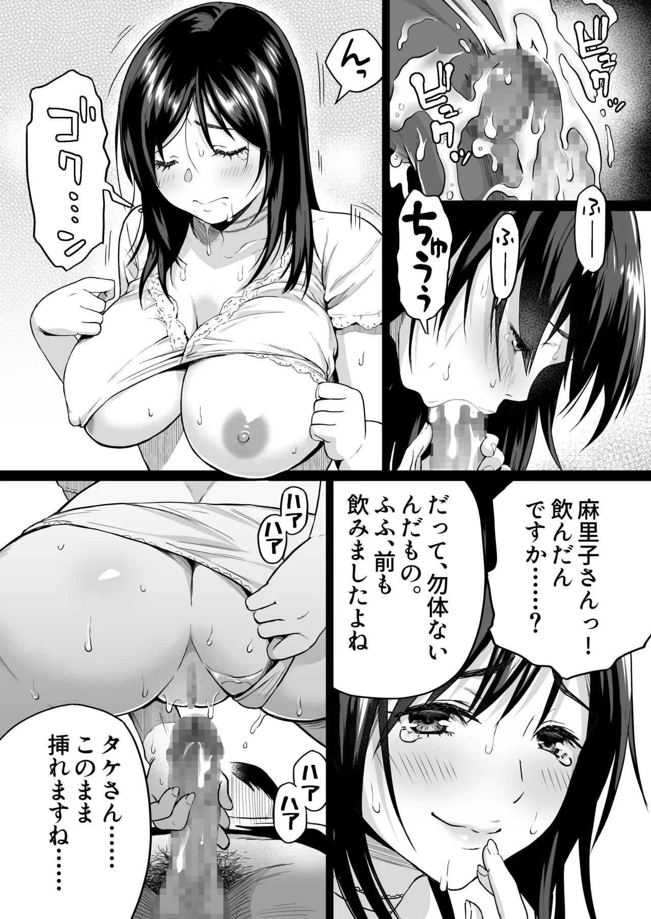 Page 58