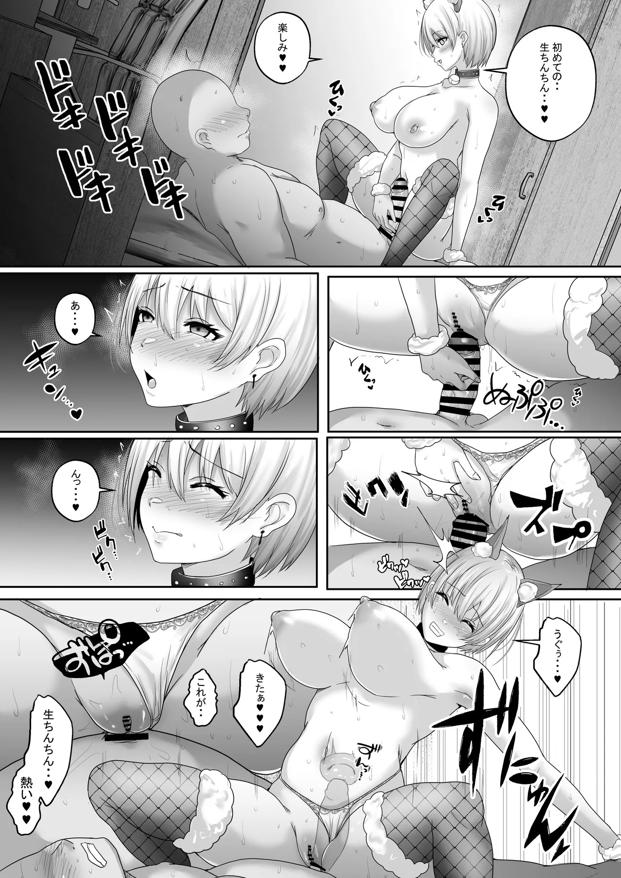 Page 59