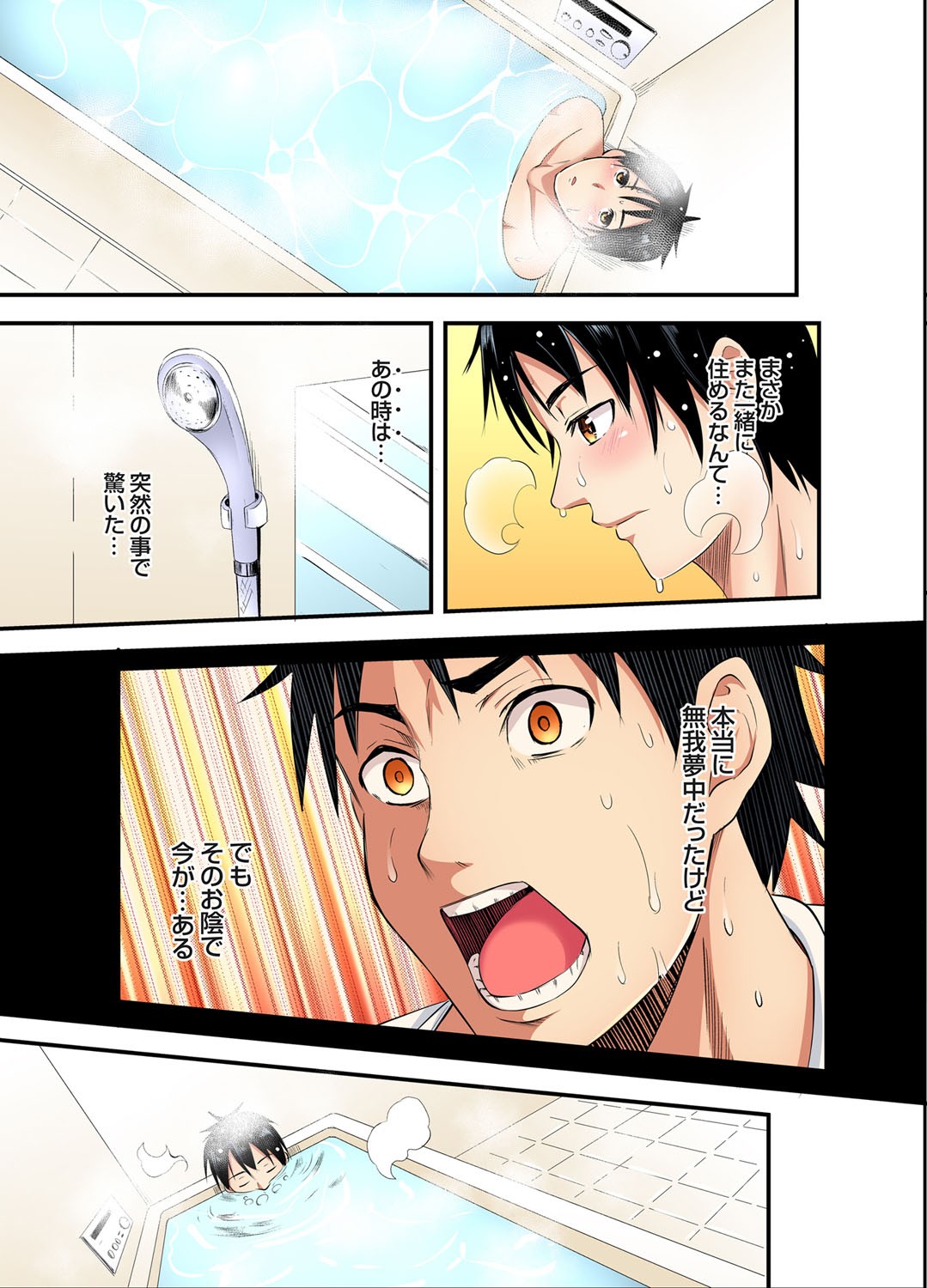 Page 112