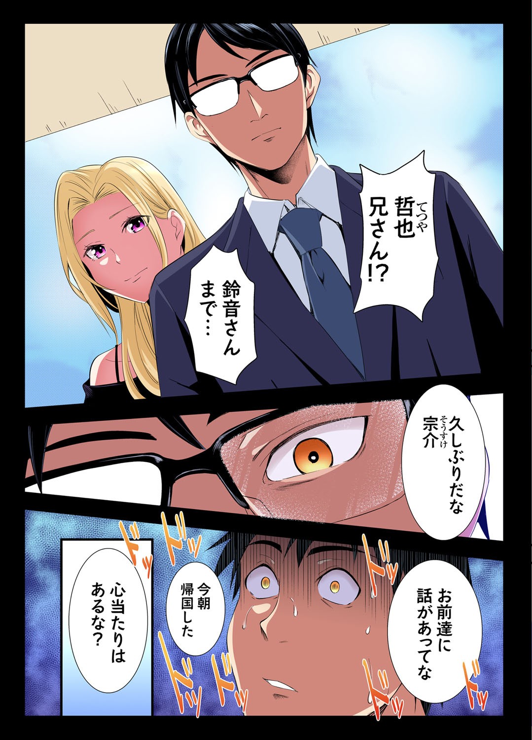 Page 125