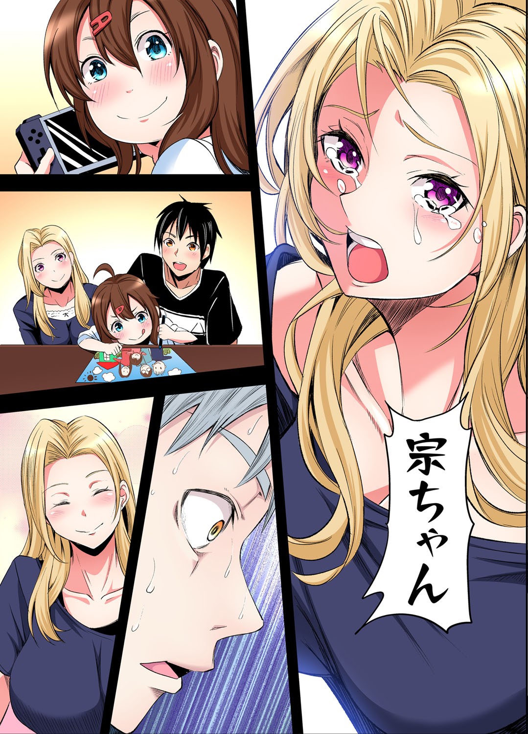 Page 131