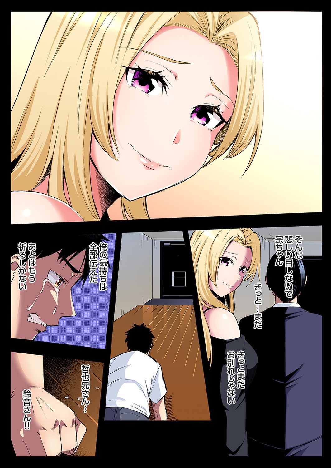 Page 158