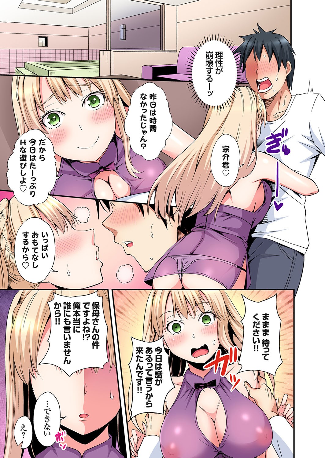 Page 206