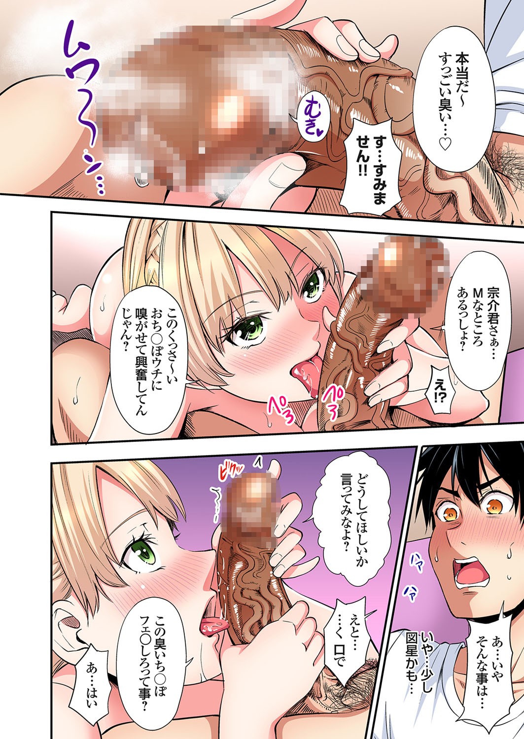 Page 209