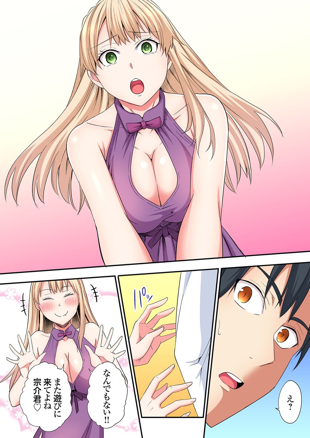 Page 223