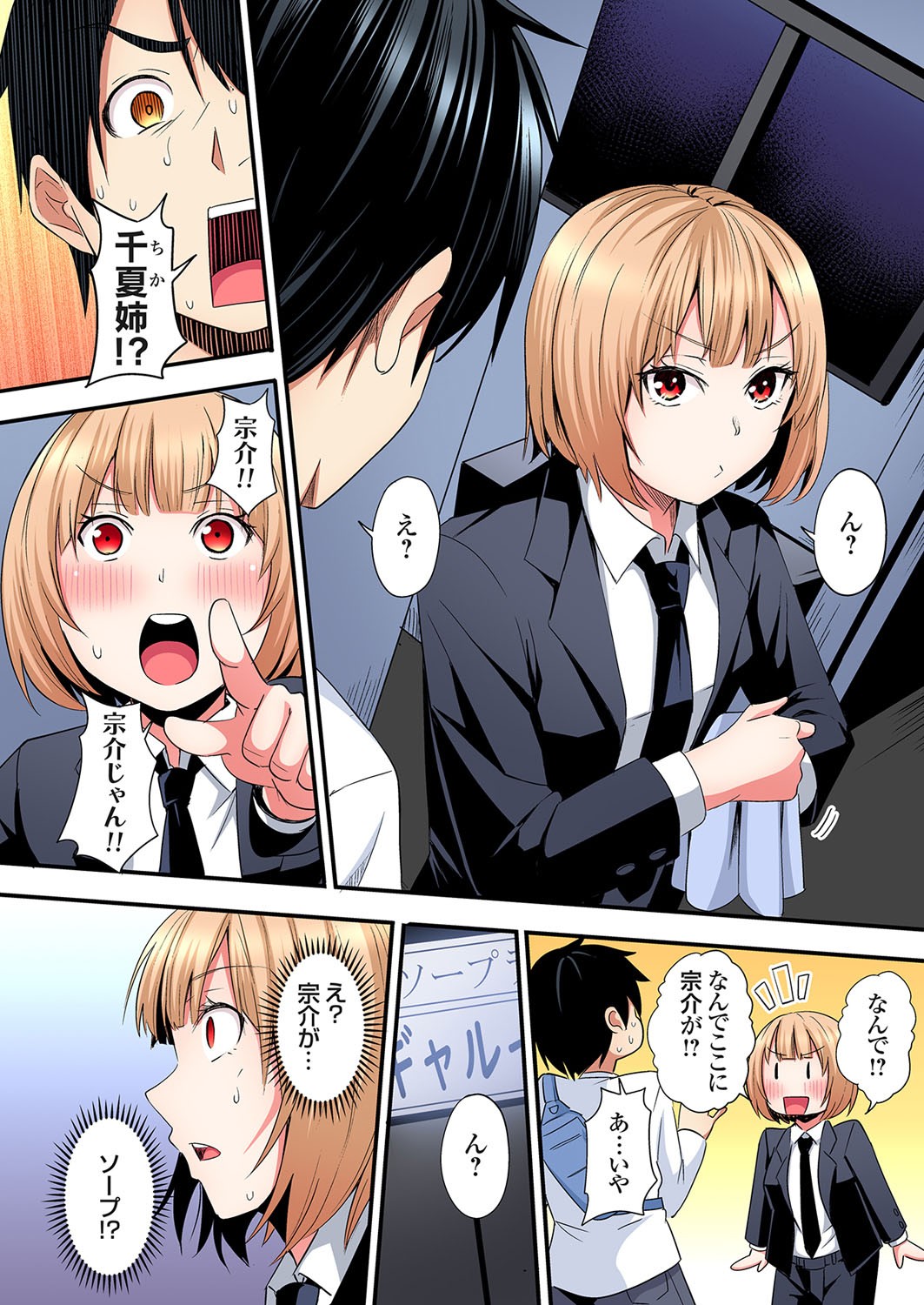 Page 225