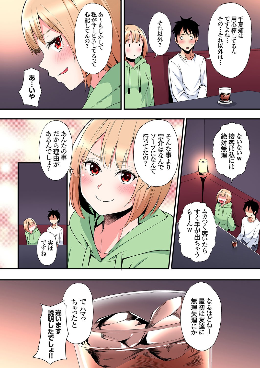 Page 248