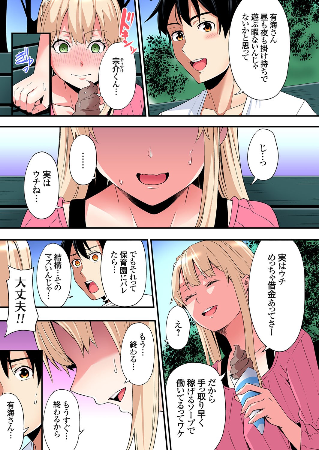 Page 272