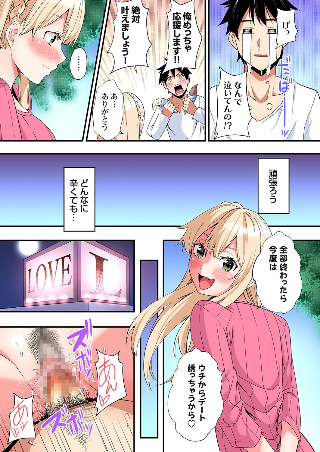 Page 274
