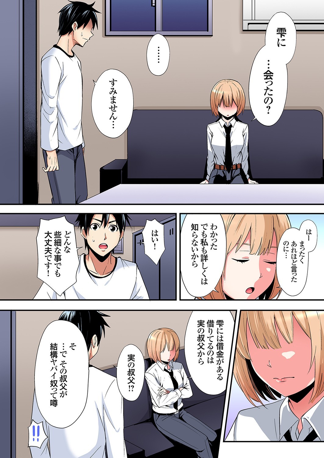 Page 280