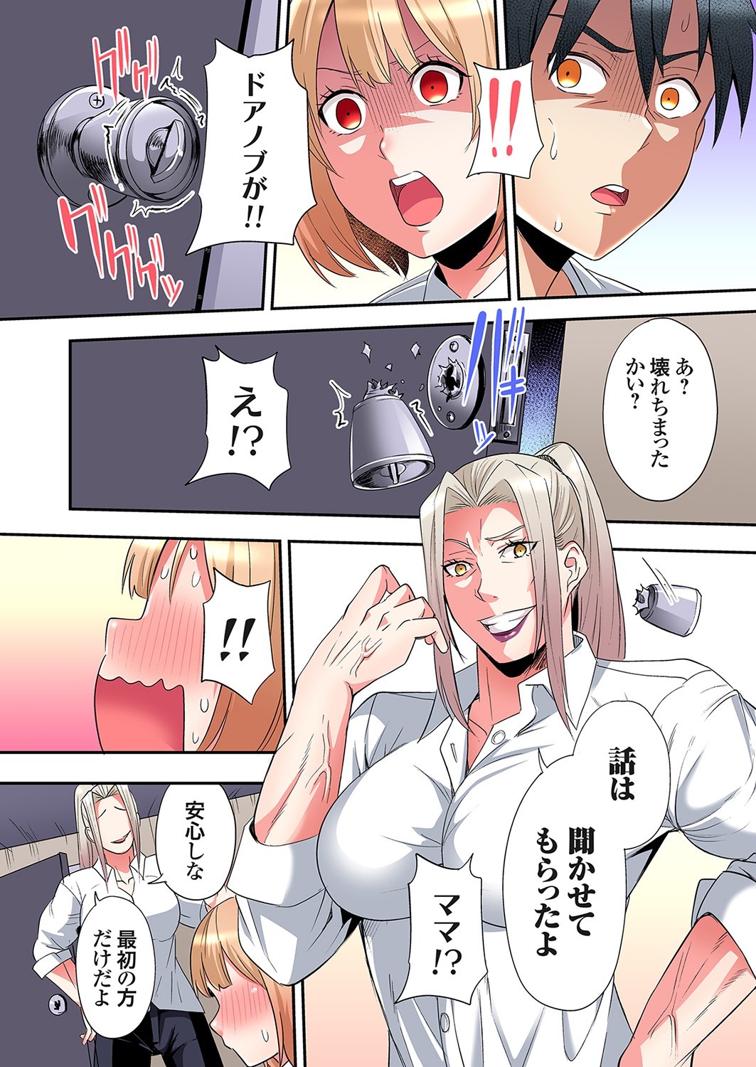 Page 296