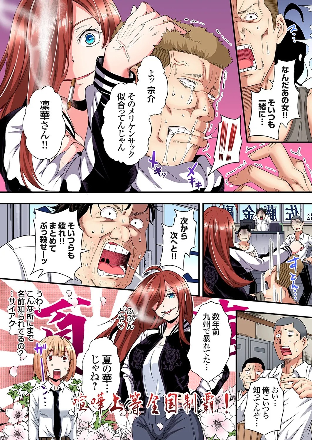 Page 307