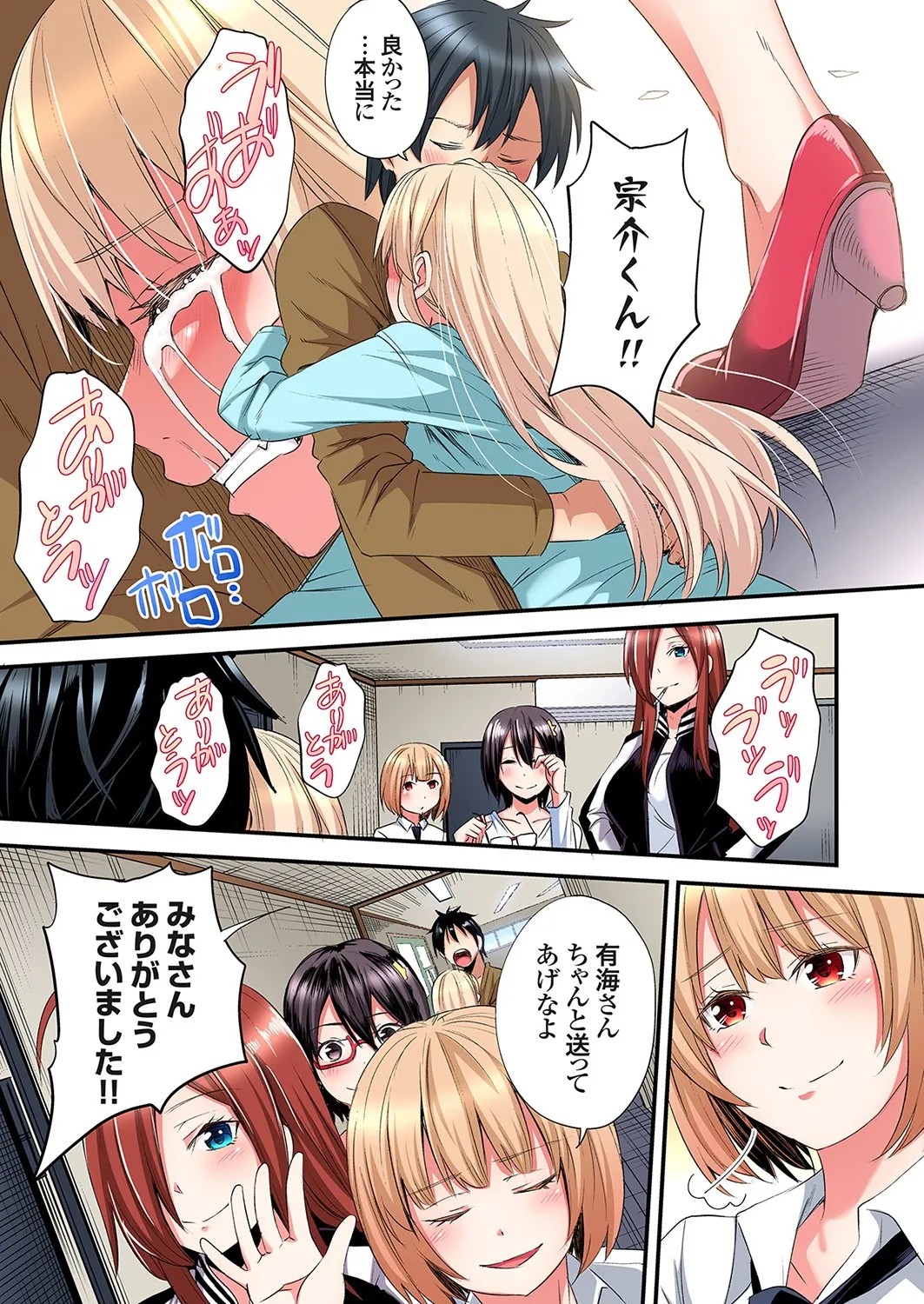 Page 312