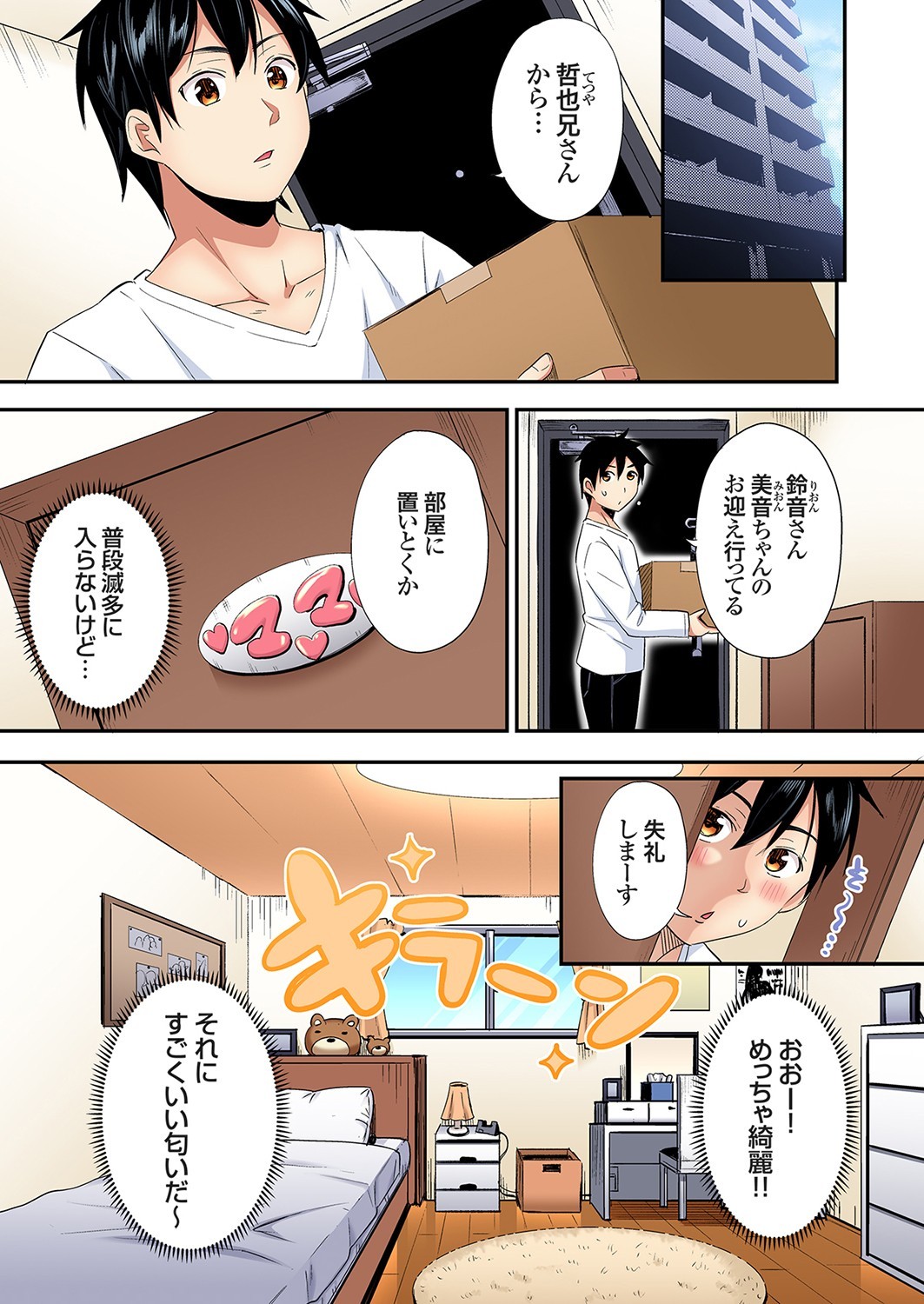 Page 352