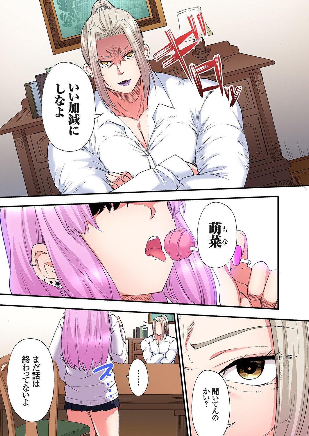Page 374