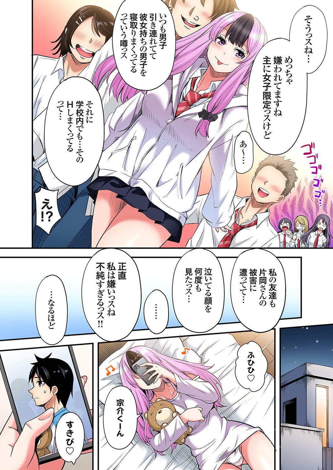 Page 425