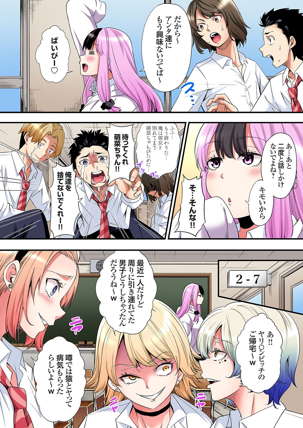 Page 428