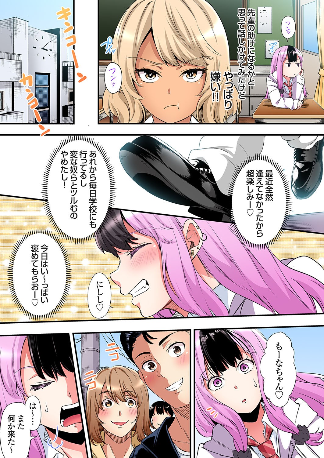 Page 431